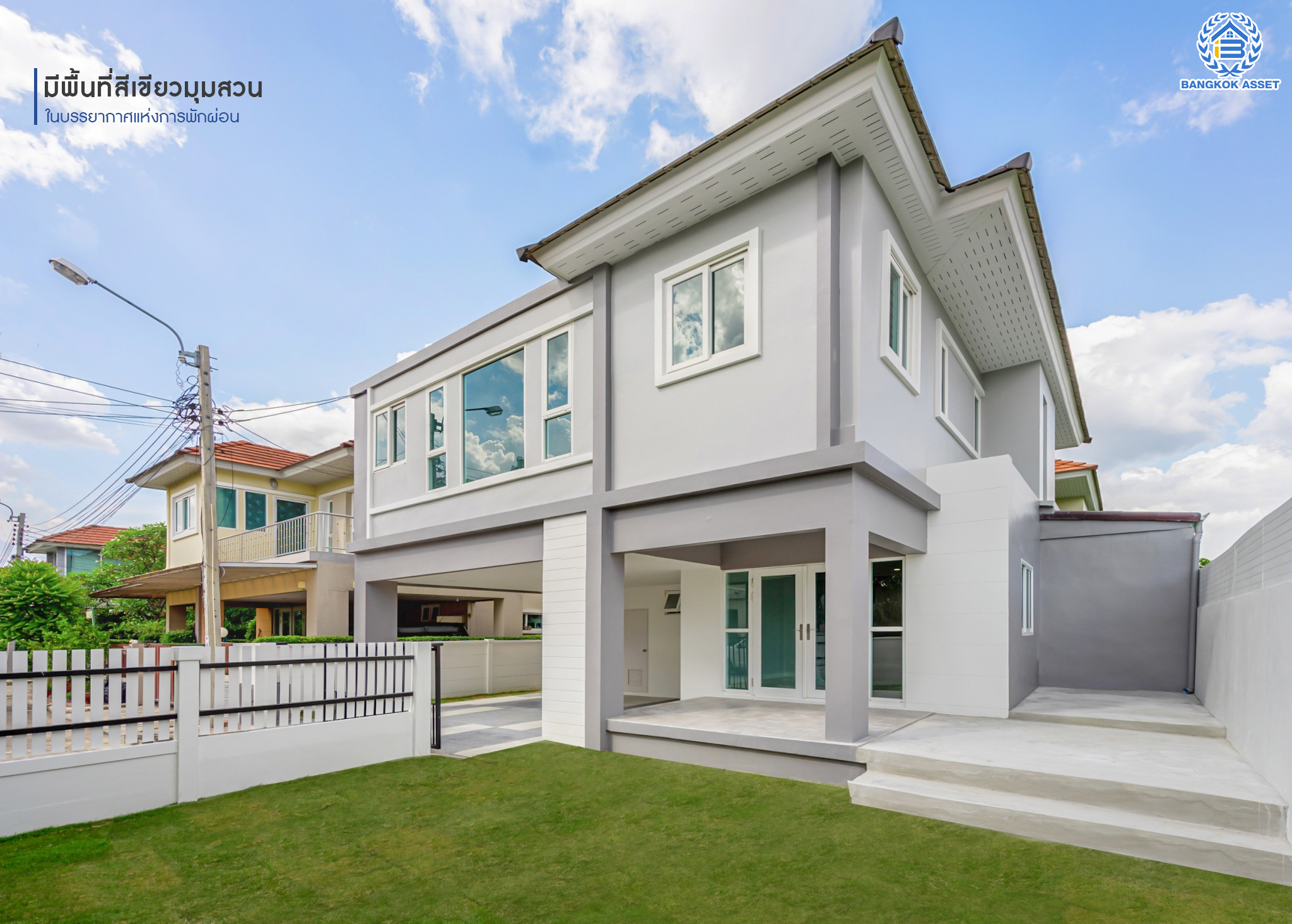 บ้านมือสองตกแต่งใหม่ ม.เศรณี คาซ่า ดอนเมือง บ้านเดี่ยว หลังมุม เนื้อที่ 56.2 ตร.ว. ฟังก์ชันจัดเต็ม 5 ห้องนอน 5 ห้องน้ำ 1 ห้องอเนกประสงค์ จอดรถได้ 2 คัน พร้อมมีพื้นที่สีเขียวที่ให้คุณจัดมุมพักผ่อนเล็กๆ ได้ชิลๆ ราคาคุ้มสุดในย่านนี้! ใกล้สนามบินดอนเมือง, ทางด่วน "ศรีสมาน" และรถไฟฟ้าสายสีแดง "สถานีดอนเมือง"